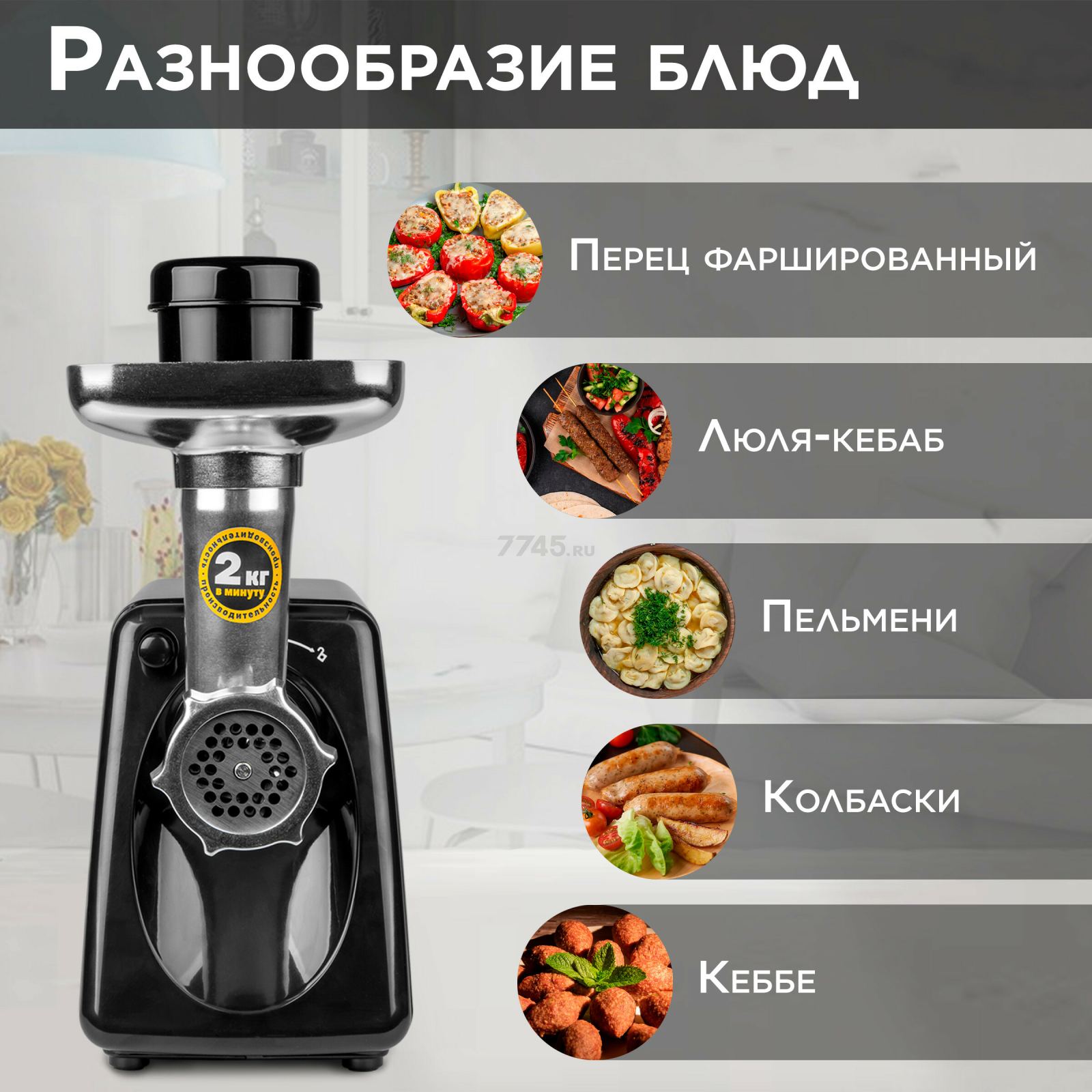 Мясорубка NORMANN AMG-352 - Фото 6