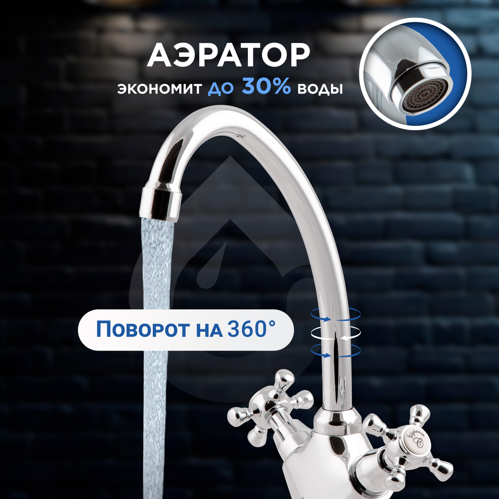 Смеситель для кухни AV ENGINEERING AVQNM4-B331 (AVQNM4-B331-289) - Фото 2