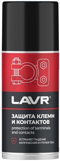 Смазка для клемм и контактов LAVR 210 мл (Ln3513)