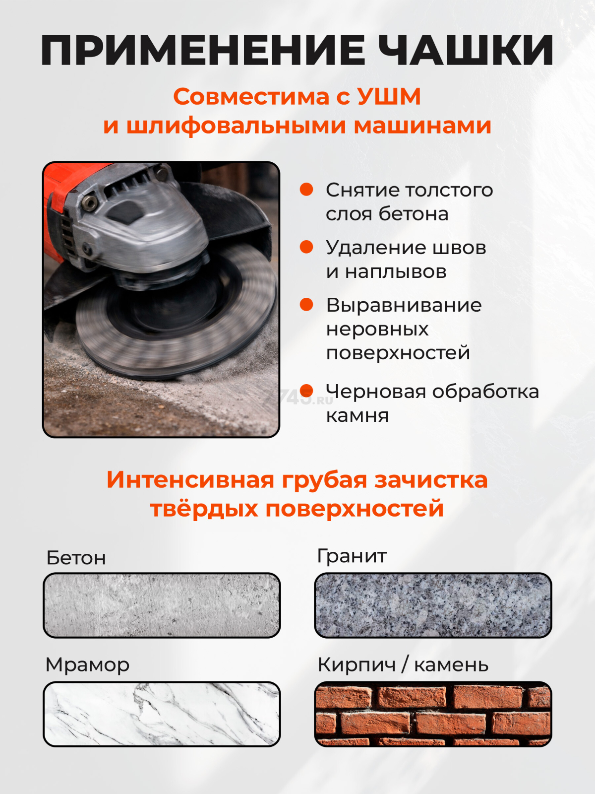 Чашка алмазная шлифовальная 125х22,2 мм двурядная GEPARD (GP0808-125) - Фото 2