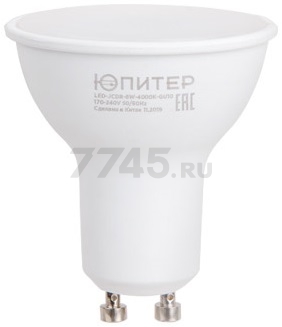 Лампа светодиодная GU10 ЮПИТЕР JCDR 8 Вт 4000К (JP5085-08)