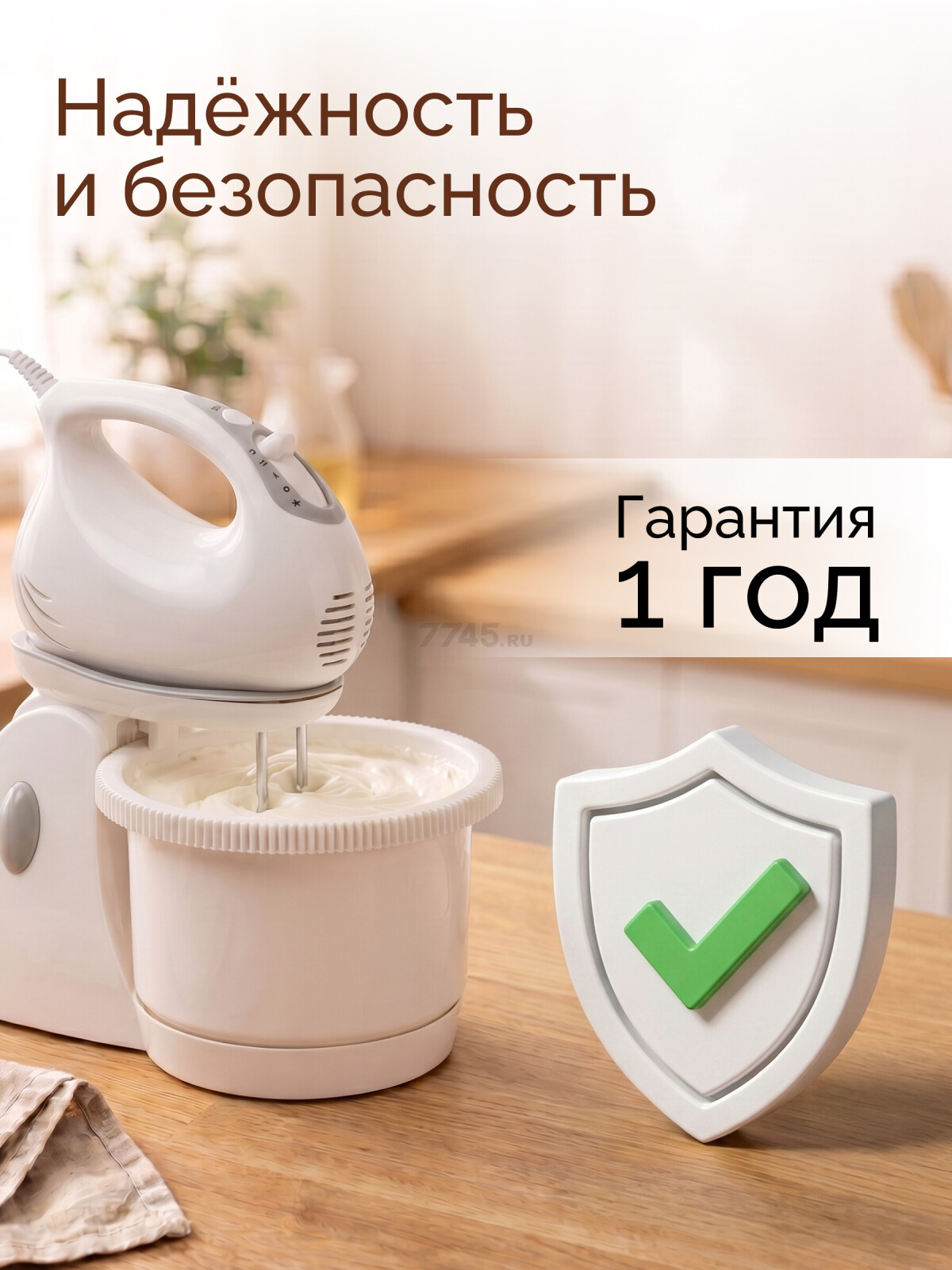 Миксер NORMANN AMX-513 - Фото 13