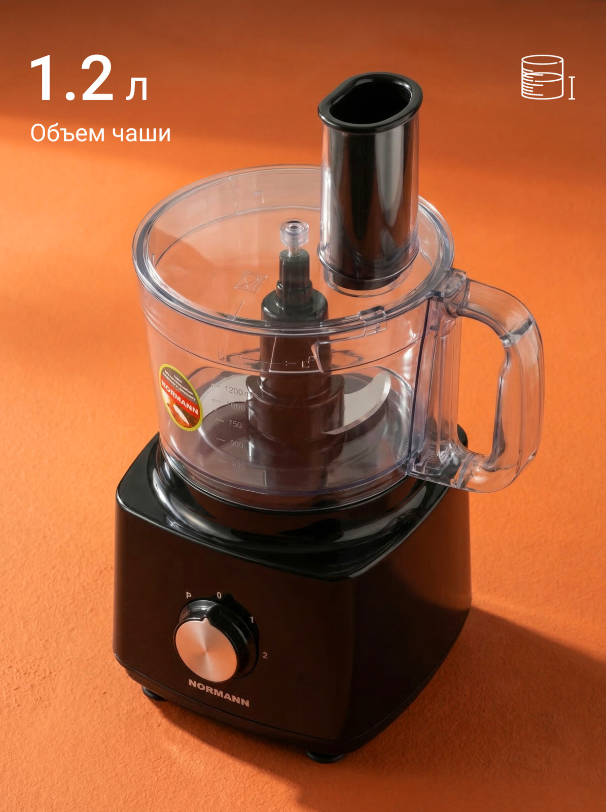 Комбайн кухонный NORMANN AFP-947 - Фото 2