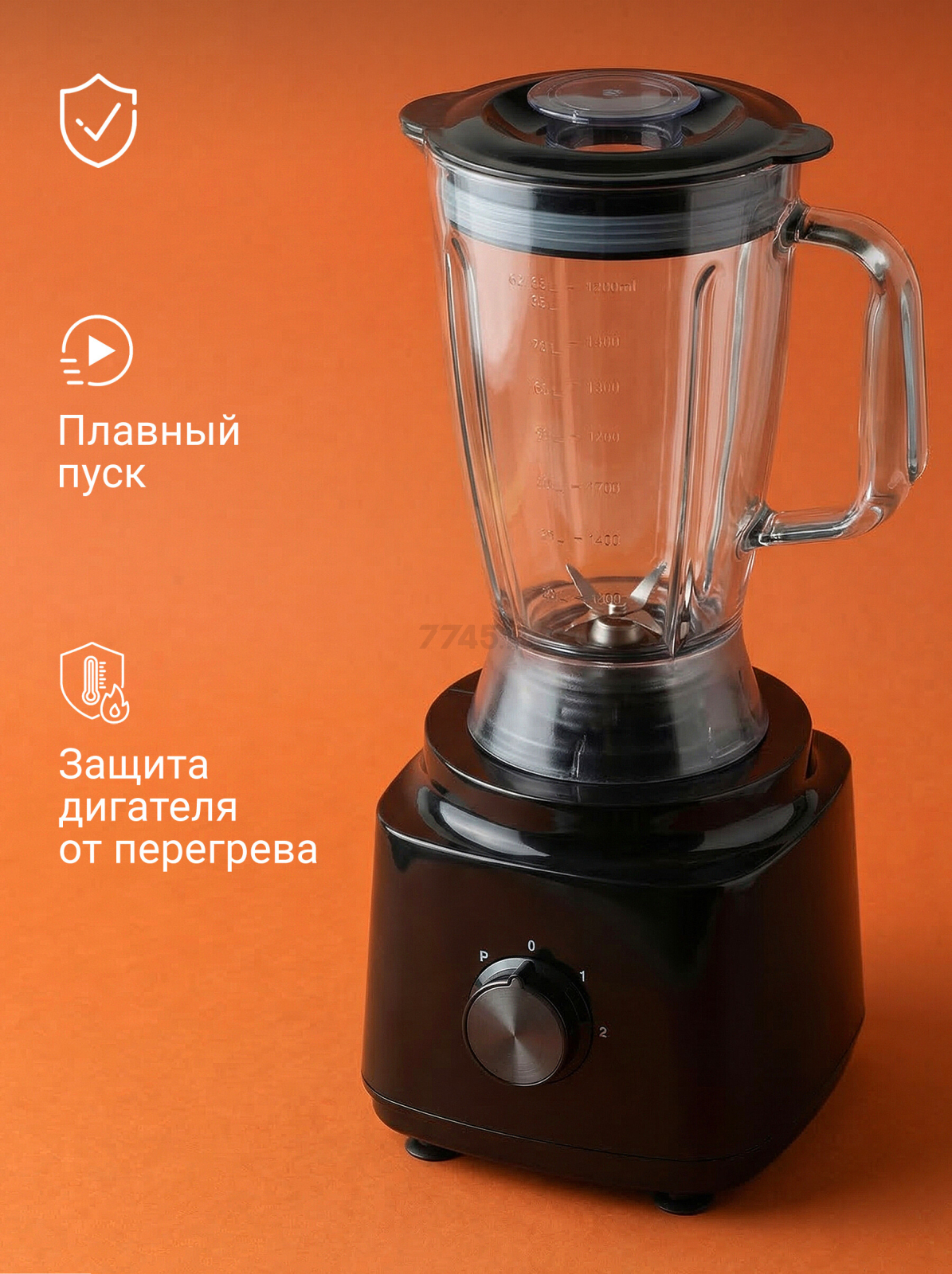 Комбайн кухонный NORMANN AFP-947 - Фото 4