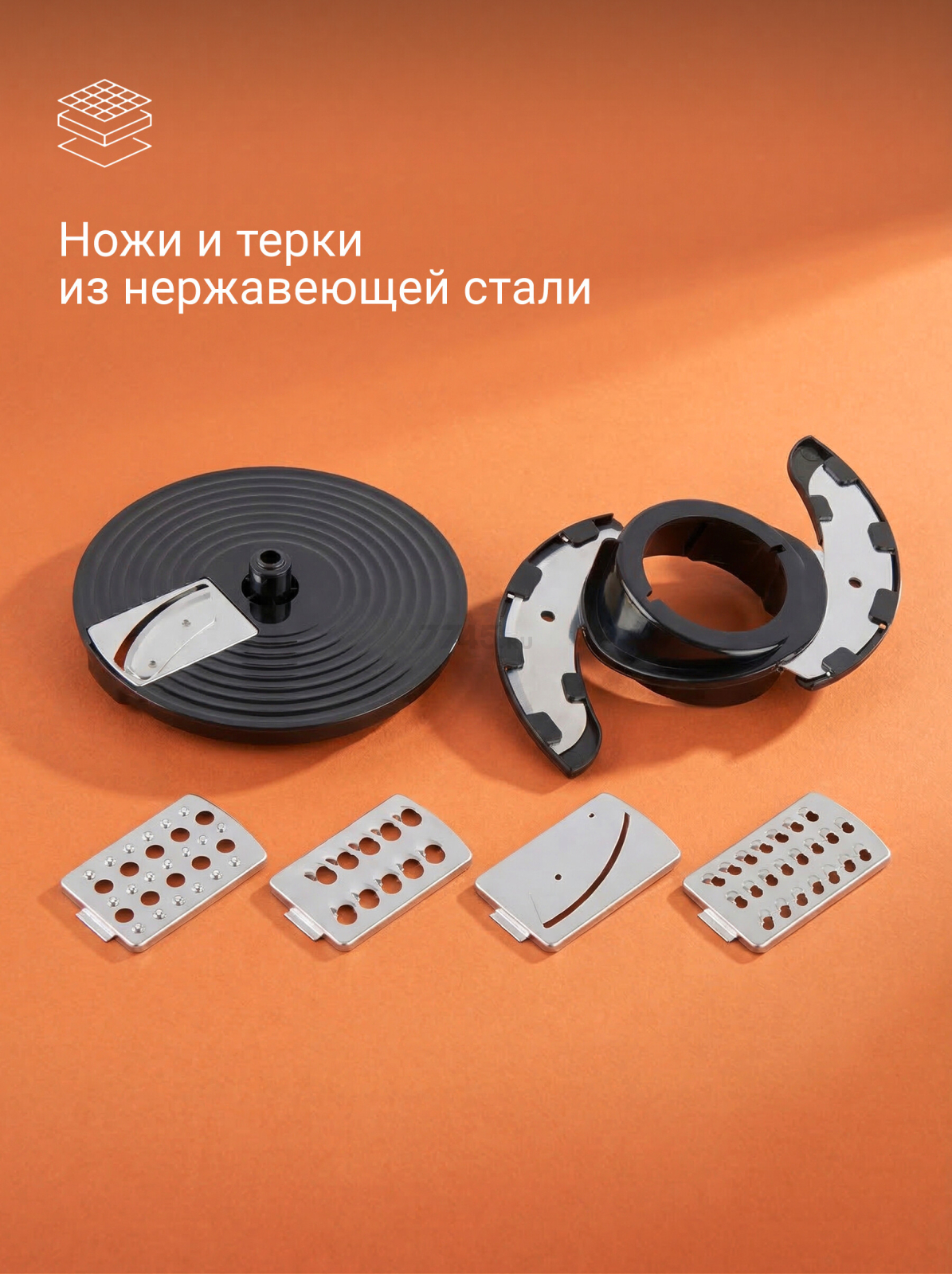 Комбайн кухонный NORMANN AFP-947 - Фото 6