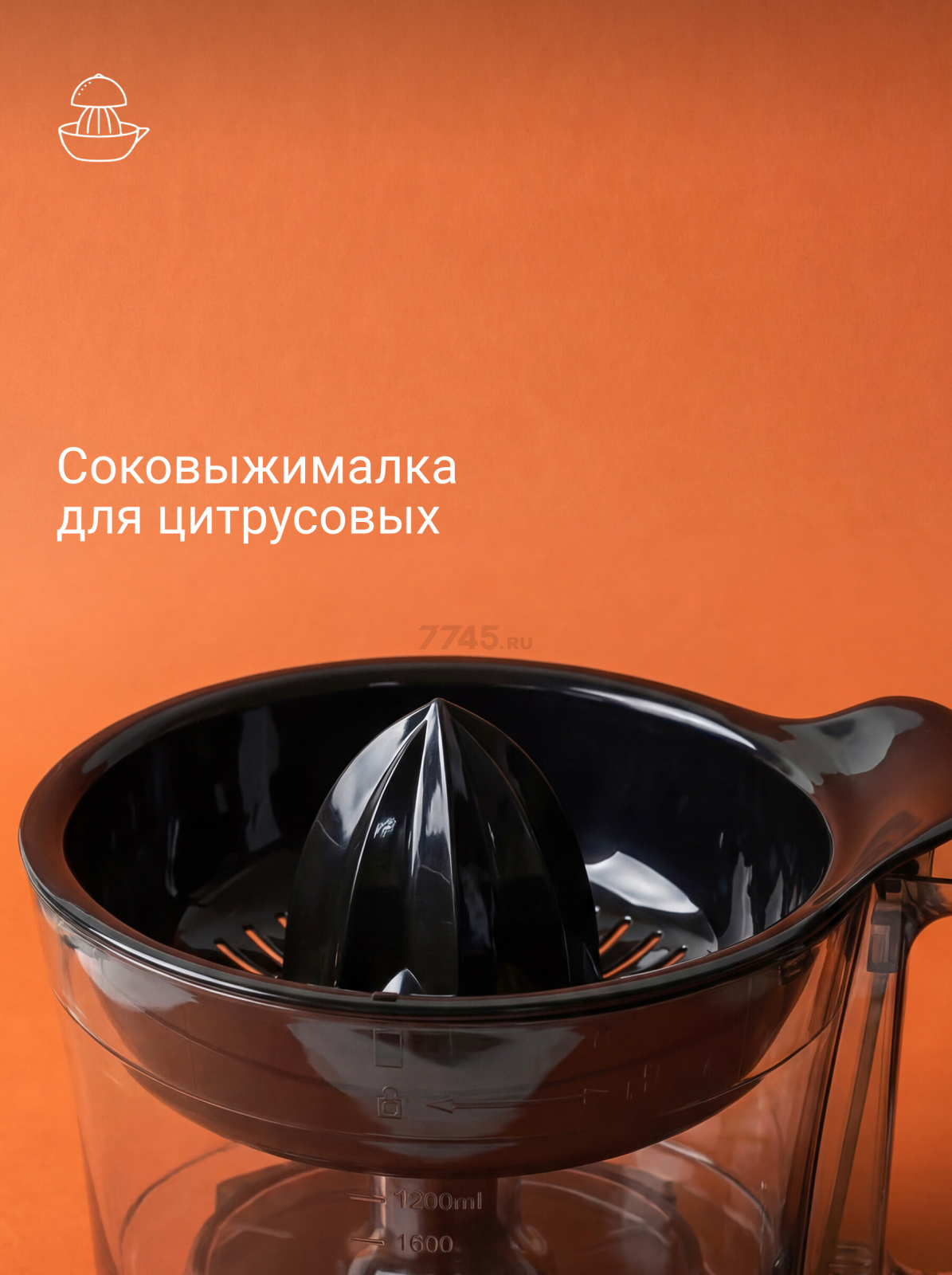 Комбайн кухонный NORMANN AFP-947 - Фото 9