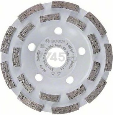 Чашка алмазная шлифовальная 125х22,2 мм двурядная BOSCH Expert For Concrete (2608601762)