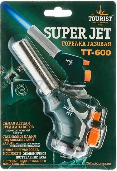 Горелка газовая TOURIST Super Jet с пьезоподжигом (TT-600) - Фото 4