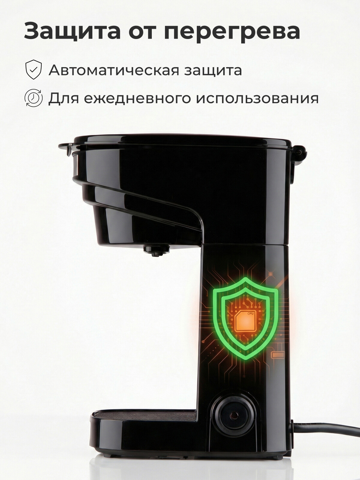 Кофеварка NORMANN ACM-126 - Фото 7