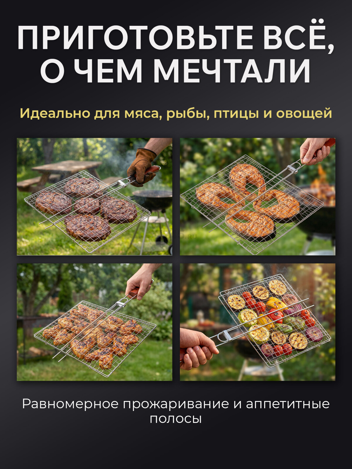 Решетка-гриль 400x300 мм нержавеющая сталь PERFECTO LINEA (47-101227) - Фото 4