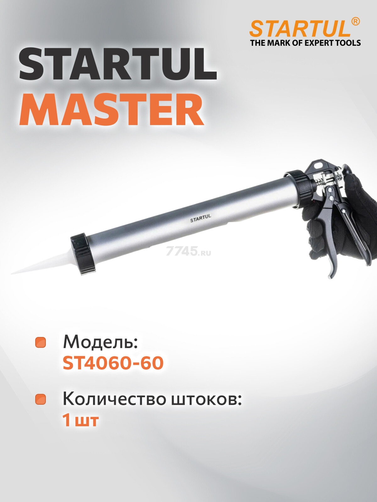 Пистолет для герметика закрытый 600 мл STARTUL Master (ST4060-60) - Фото 7