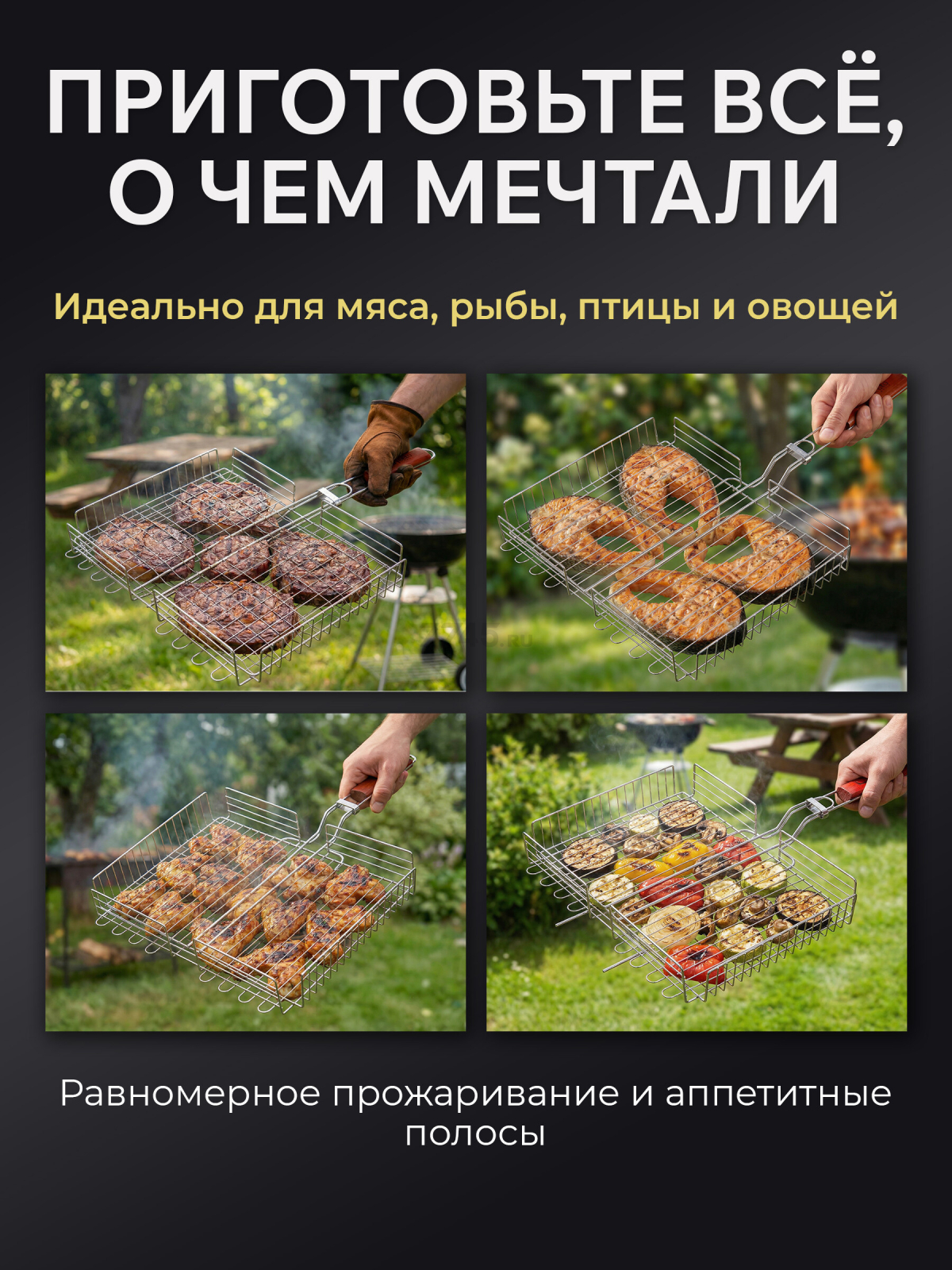 Решетка-гриль 410x280 мм нержавеющая сталь PERFECTO LINEA (47-102112) - Фото 4