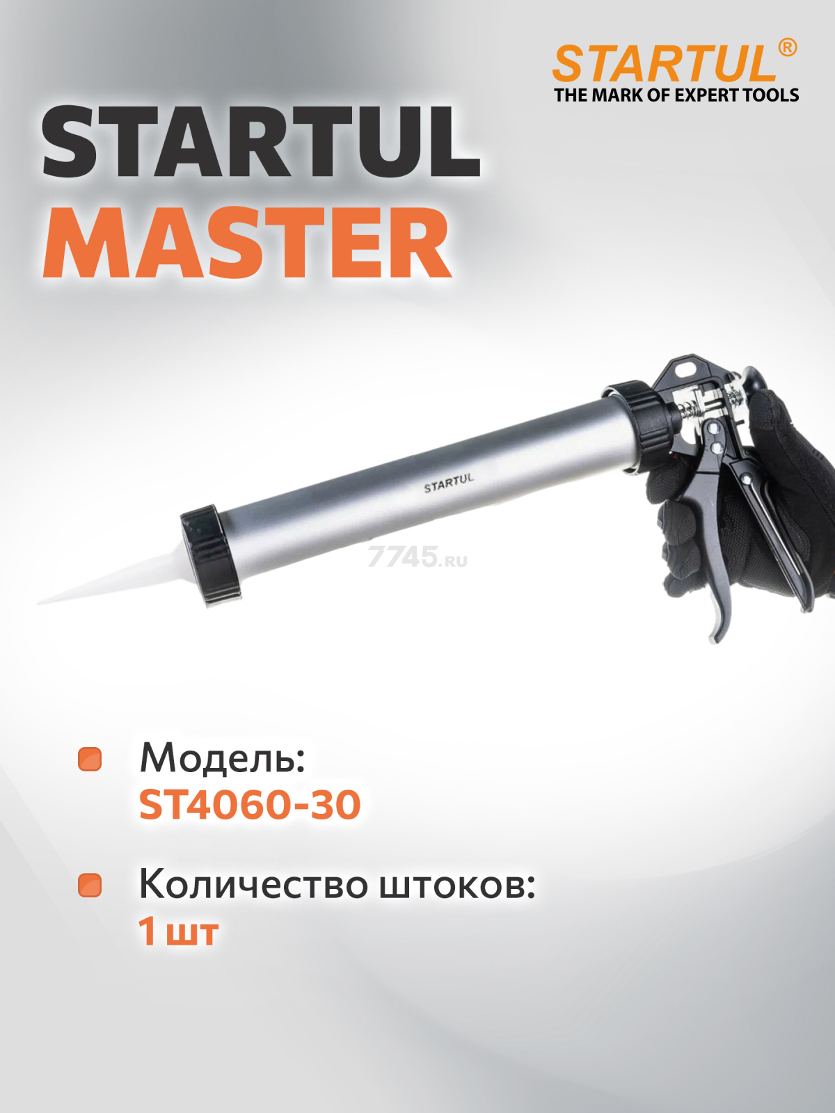 Пистолет для герметика закрытый 310 мл STARTUL Master (ST4060-30) - Фото 6