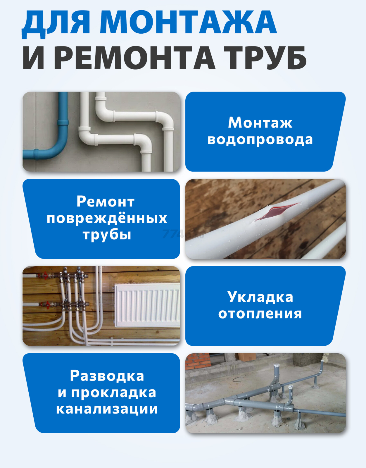 Сварочный аппарат для полимерных труб SOLARIS PW-1002 - Фото 2