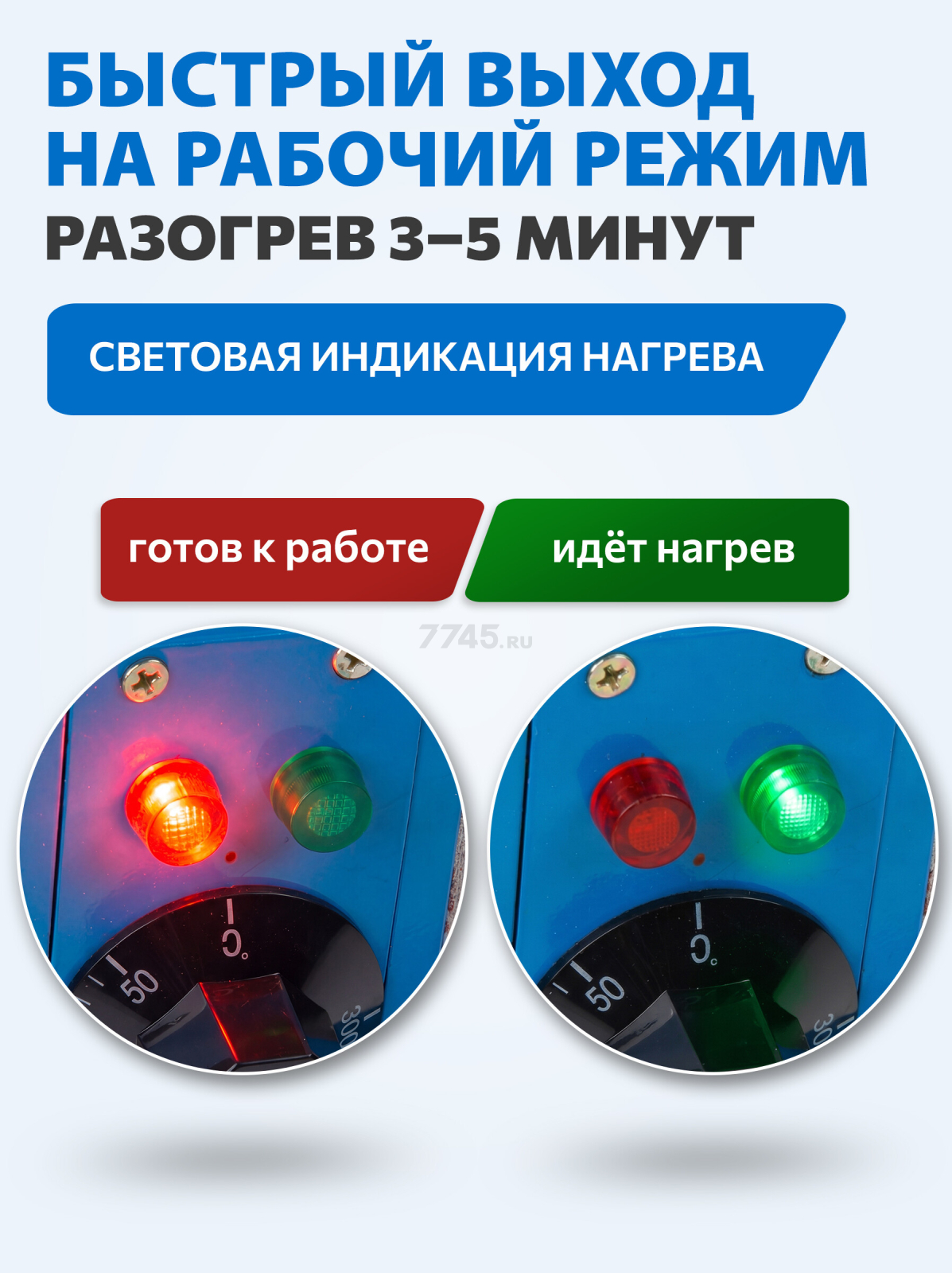 Сварочный аппарат для полимерных труб SOLARIS PW-1002 - Фото 6