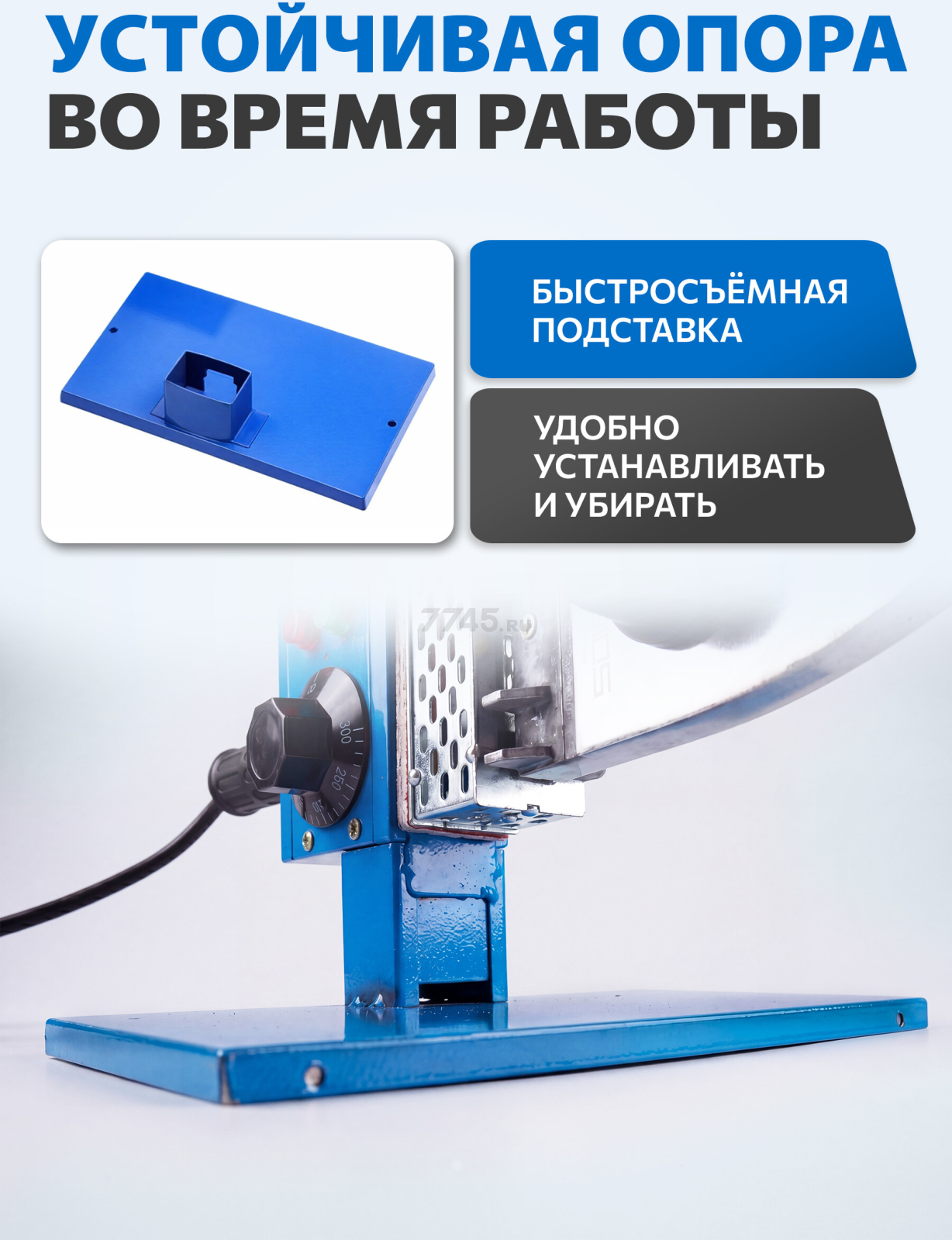 Сварочный аппарат для полимерных труб SOLARIS PW-1002 - Фото 10