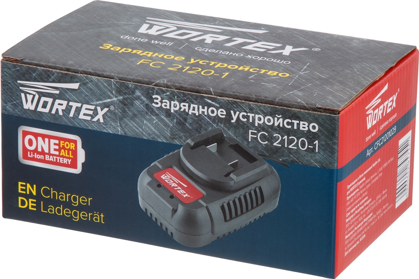 Зарядное устройство WORTEX FC 2120-1 ALL1 (CFC21201029) - Фото 4