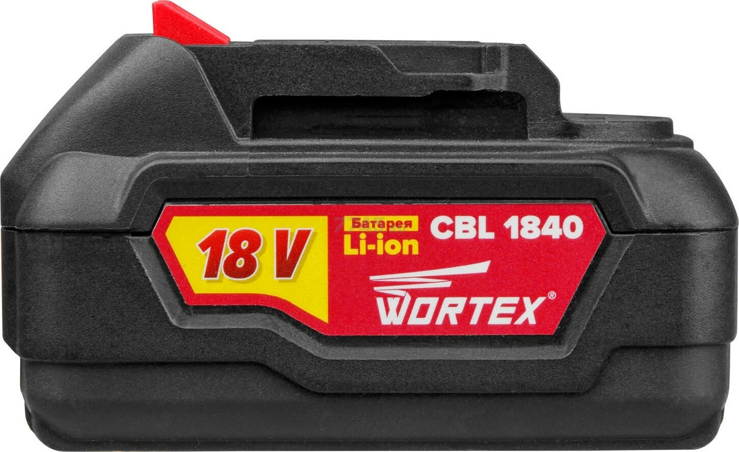 Аккумулятор 18 В 4 Ач Li-Ion WORTEX CBL 1840 ALL1 (CBL18400029) - Фото 3