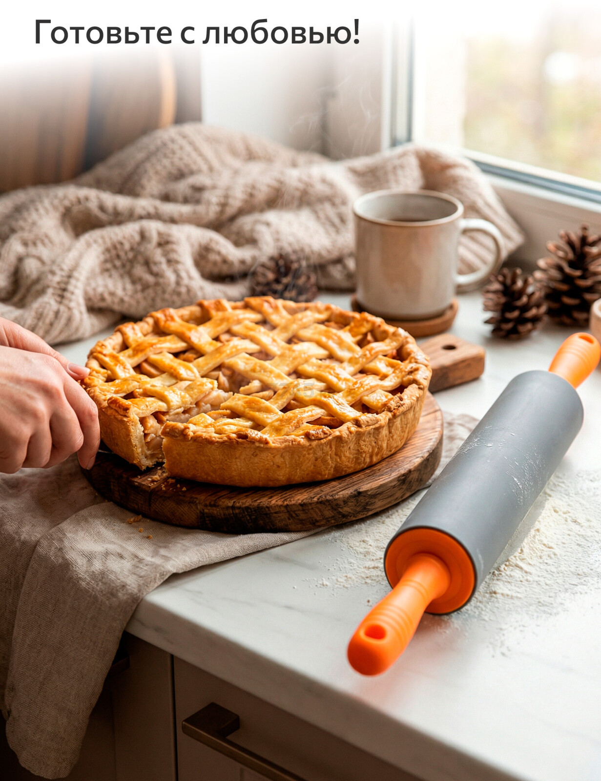 Скалка силиконовая PERFECTO LINEA Handy (21-043255) - Фото 5