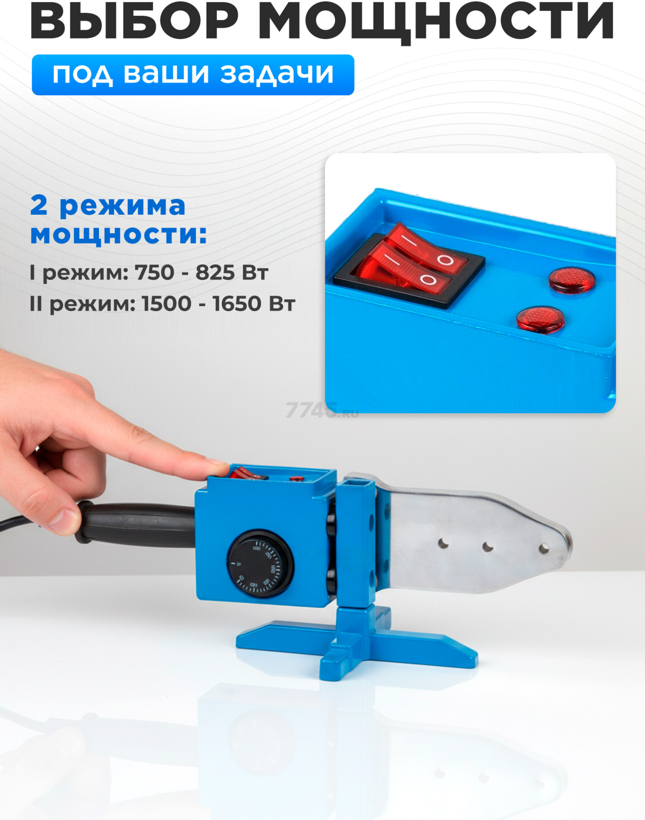 Сварочный аппарат для полимерных труб SOLARIS PW-1502 - Фото 2