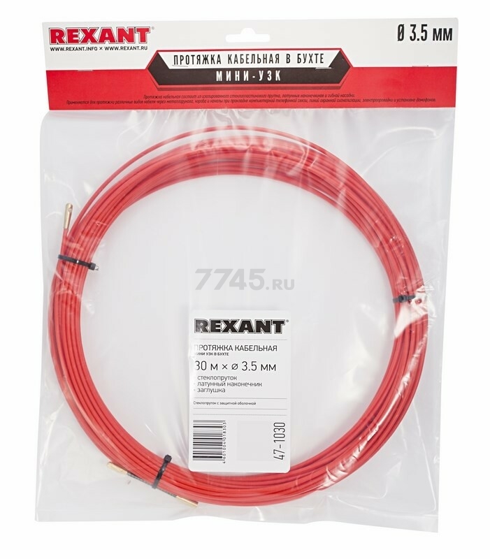 Протяжка для кабеля (УЗК) стеклопластиковая d=3,5 мм REXANT 30 м (47-1030) - Фото 2