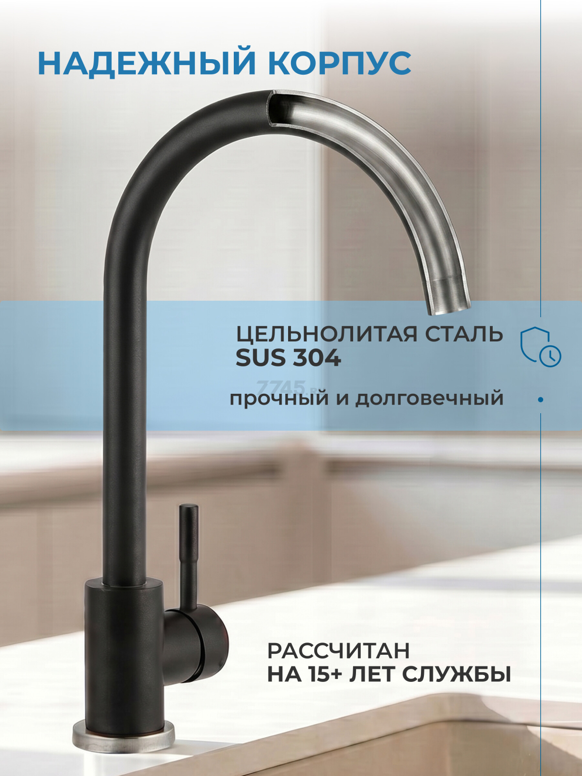 Смеситель для кухни AV ENGINEERING AVZAR4-A304BK (AVZAR4-A304BK-732) - Фото 5