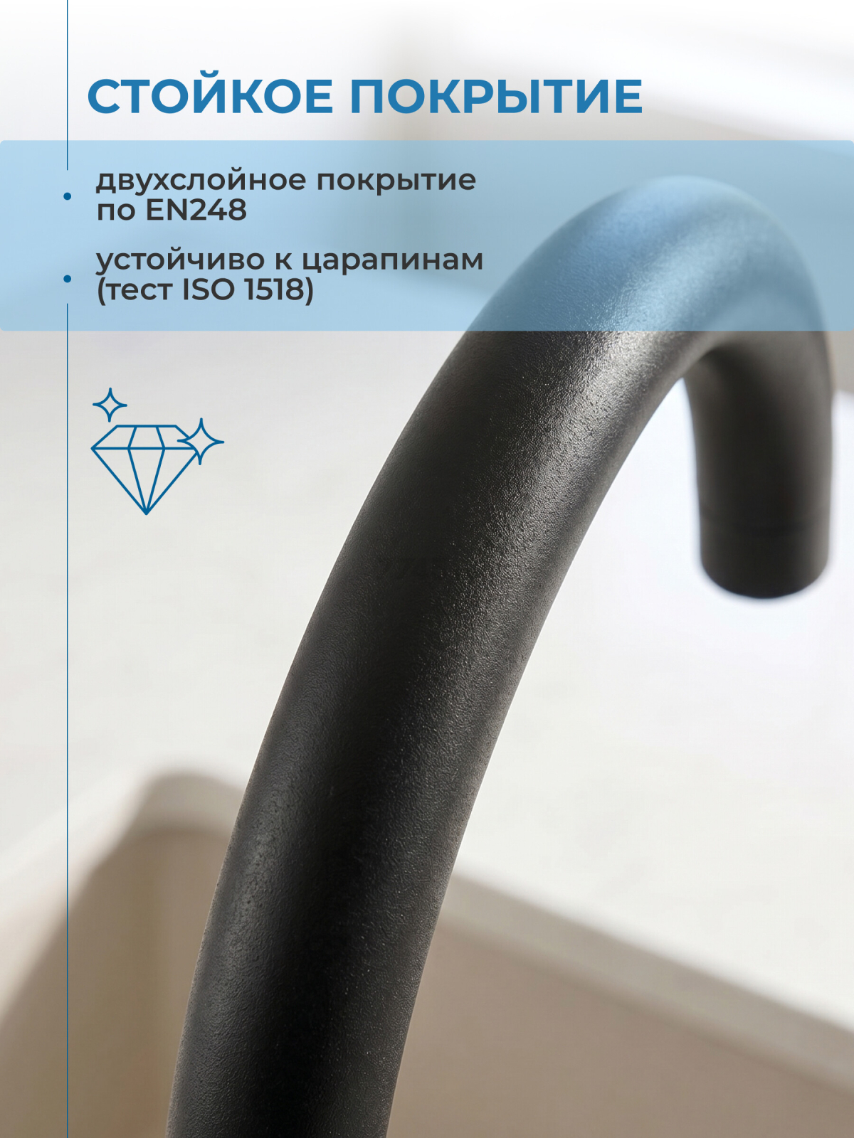 Смеситель для кухни AV ENGINEERING AVZAR4-A304BK (AVZAR4-A304BK-732) - Фото 6