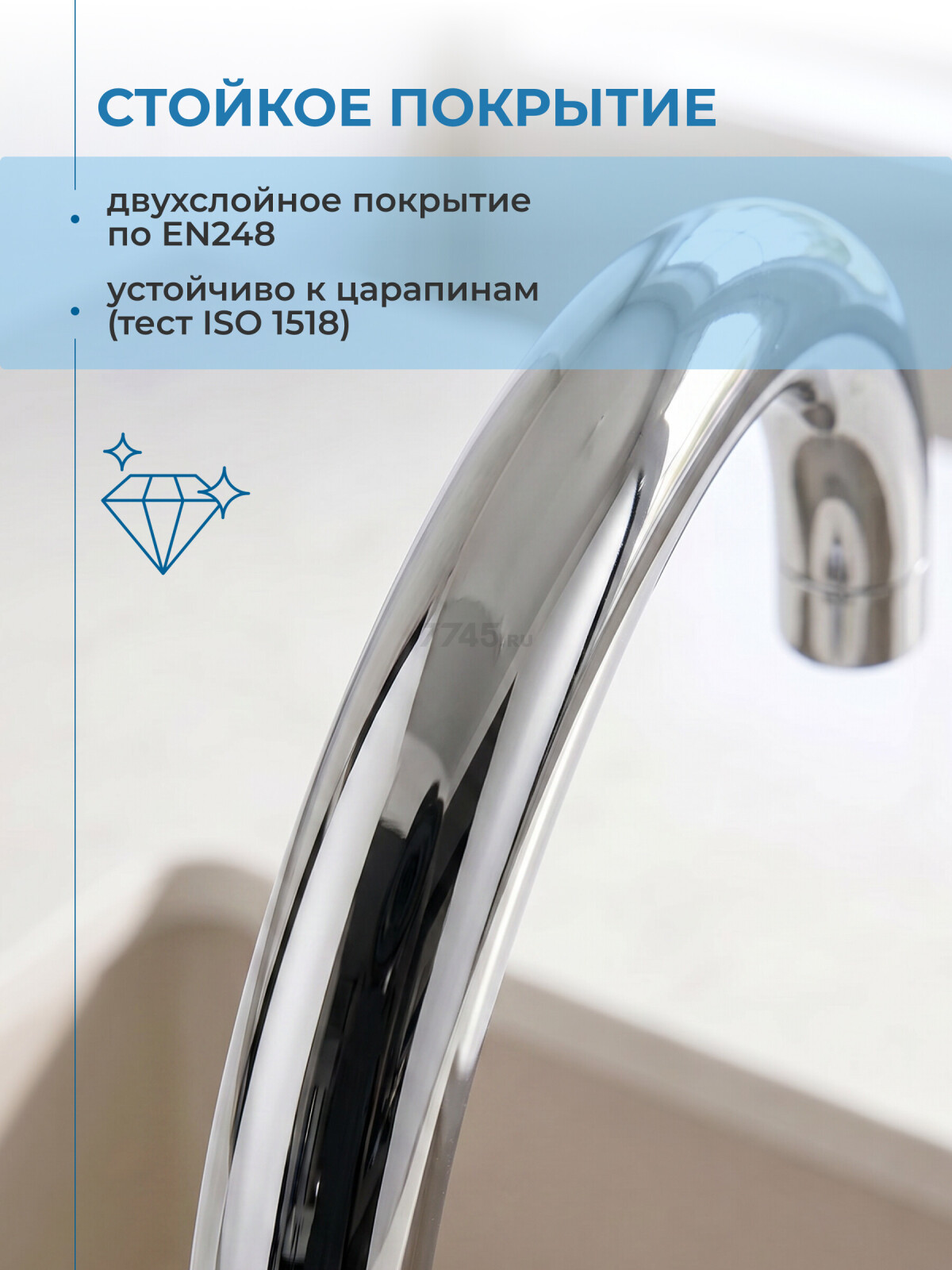 Смеситель для кухни AV ENGINEERING AVZAR4-A304CH (AVZAR4-A304CH-730) - Фото 6