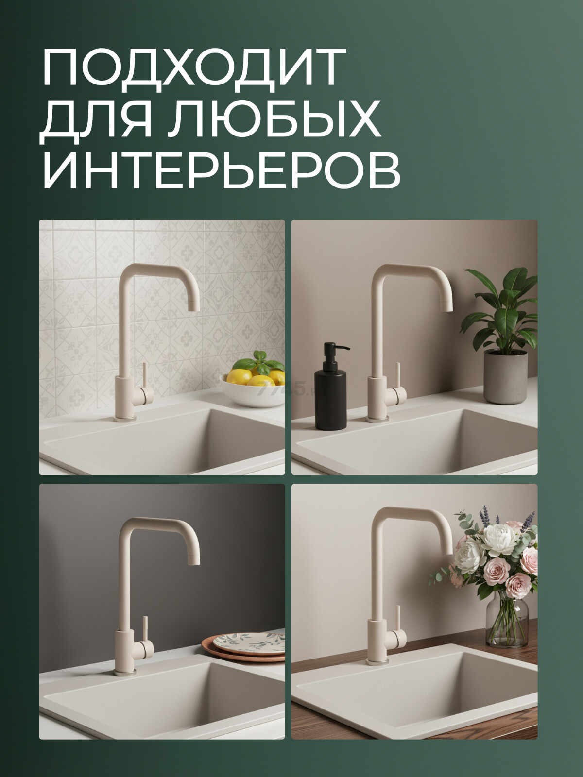 Смеситель для кухни AV ENGINEERING AVZAR4-B304GT (AVZAR4-B304GT-736) - Фото 3