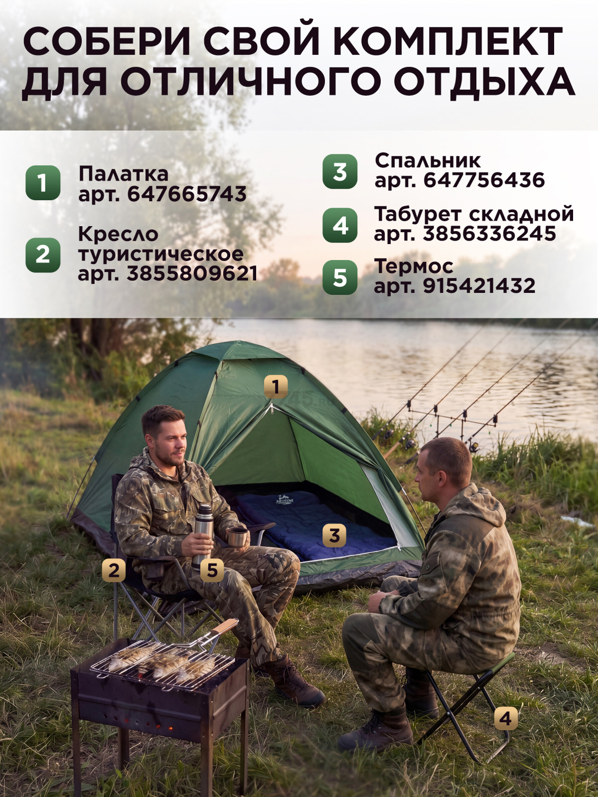 Палатка ARIZONE Coyote-3 зеленый (28-274504) - Фото 6