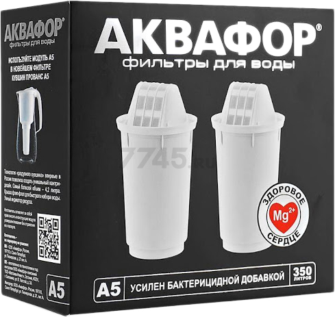 Картридж фильтрующий АКВАФОР А5 2 штуки