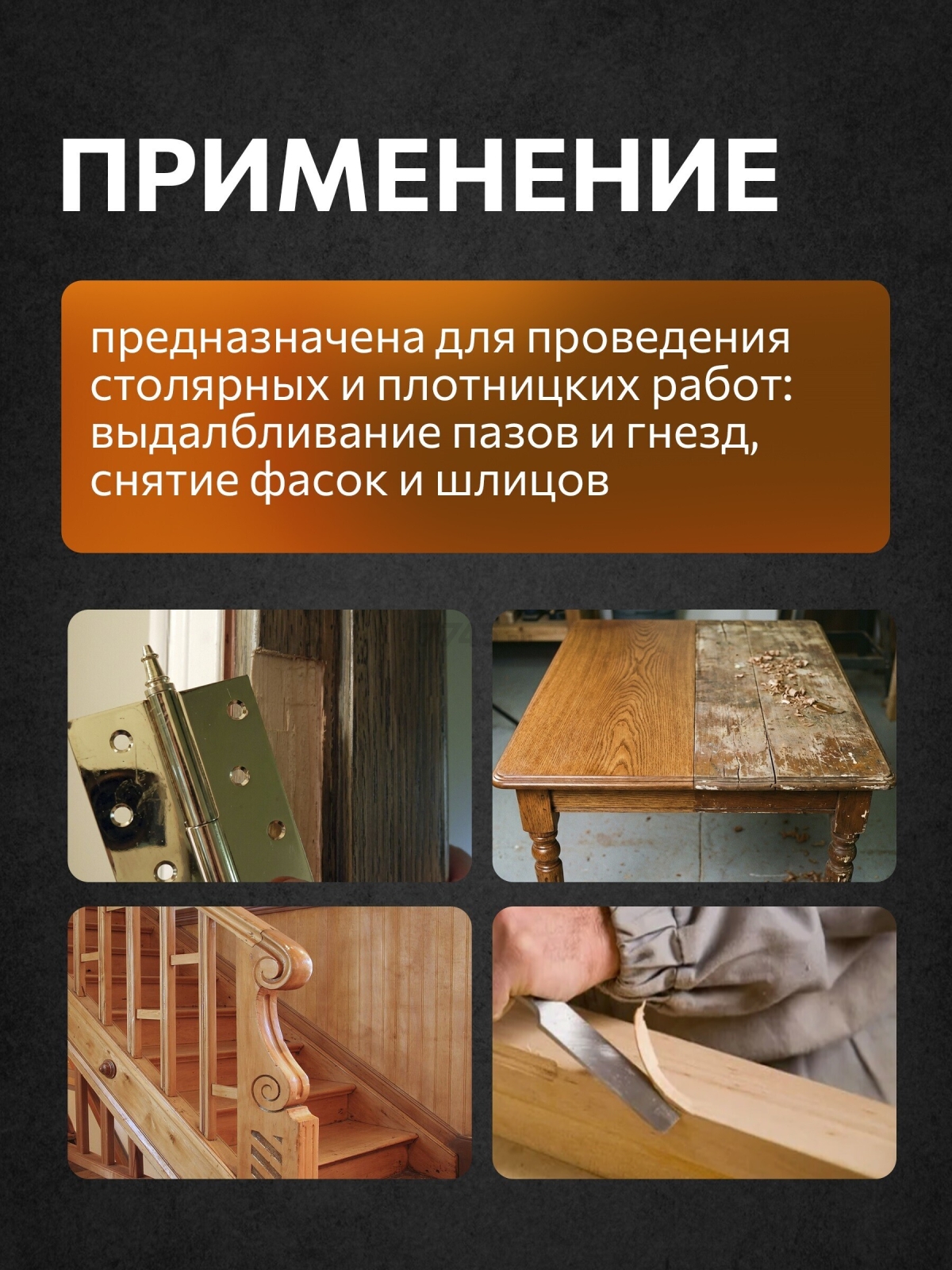 Стамеска плоская ударная 14 мм STARTUL PROFI (ST4075-14) - Фото 2