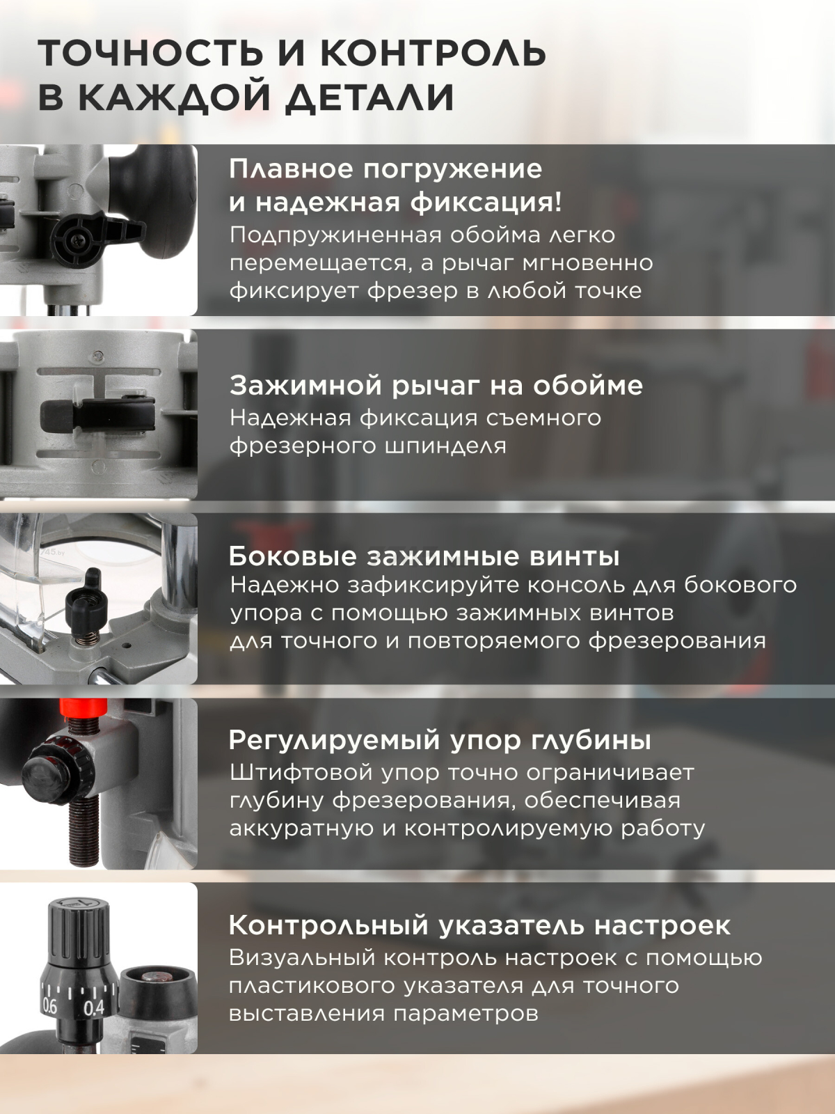 Основание погружное для фрезера кромочного WORTEX (MMB2000029) - Фото 4