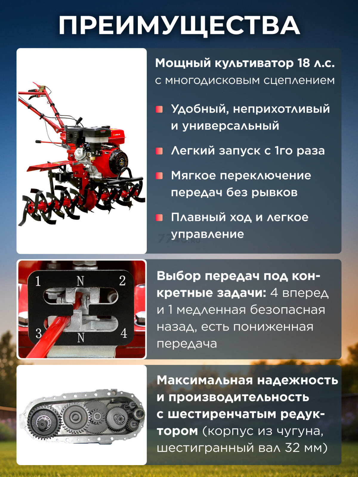 Культиватор бензиновый ASILAK SL-186L - Фото 2