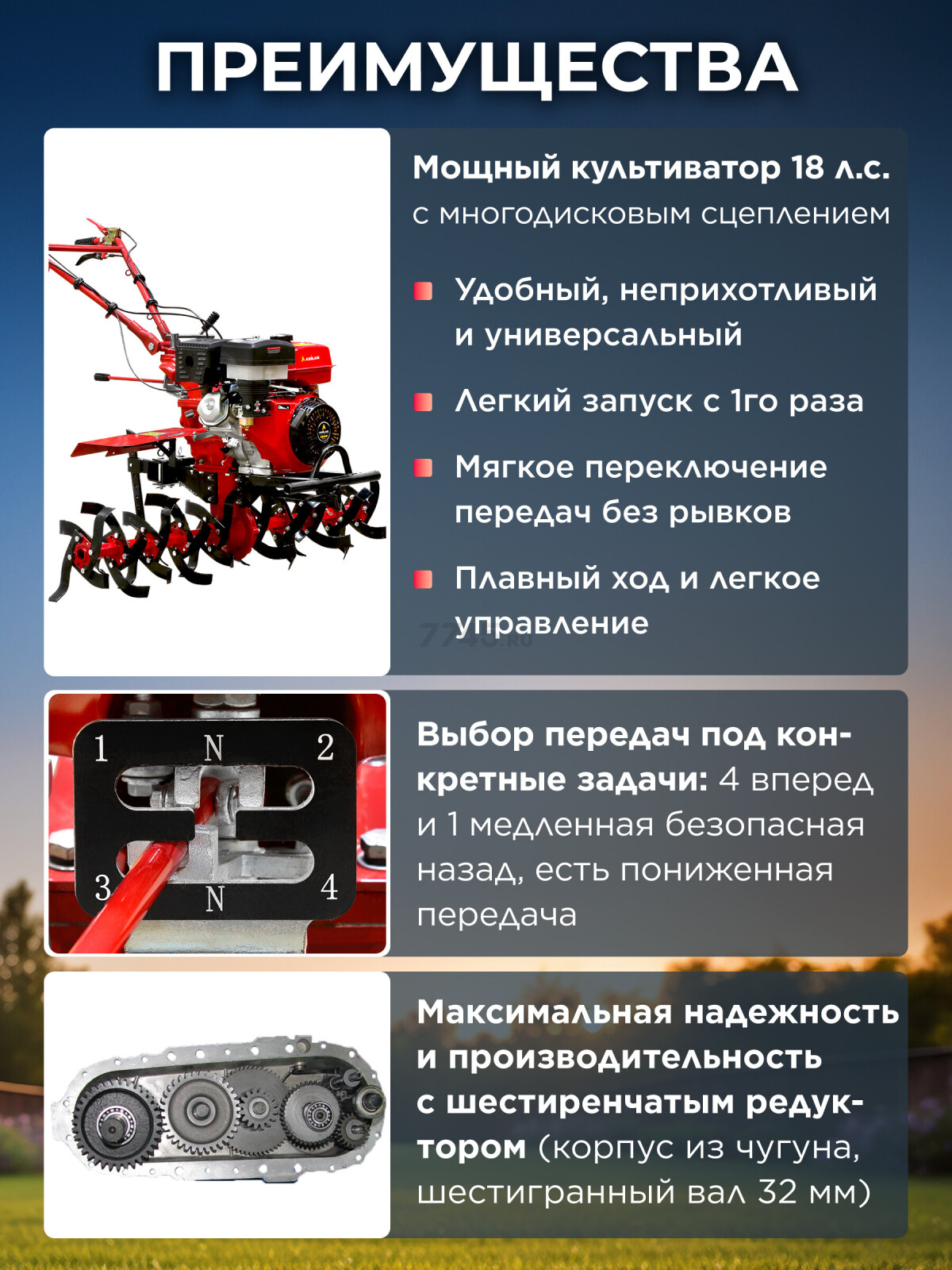 Культиватор бензиновый ASILAK SL-186L