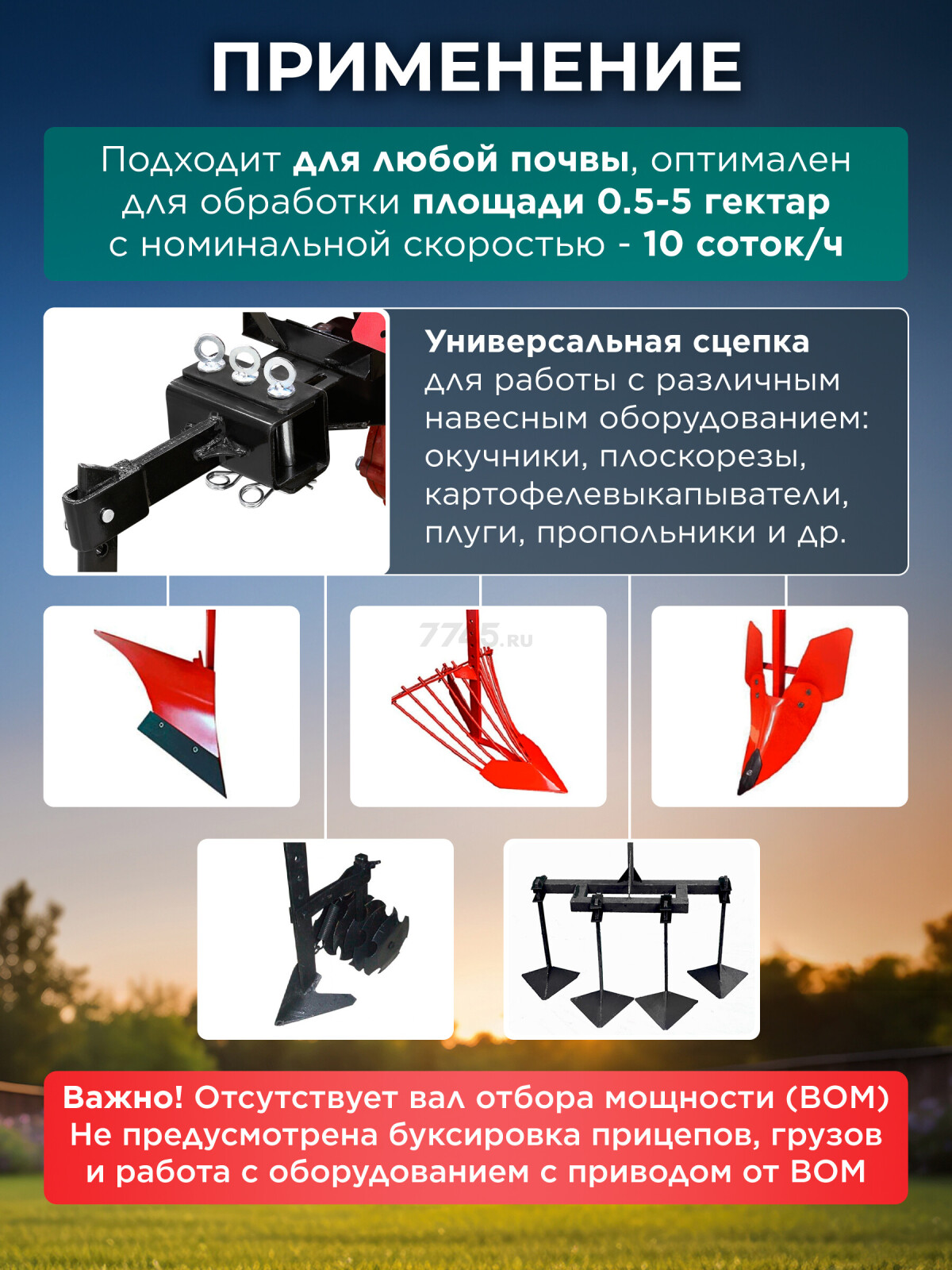 Культиватор бензиновый ASILAK SL-186L - Фото 2