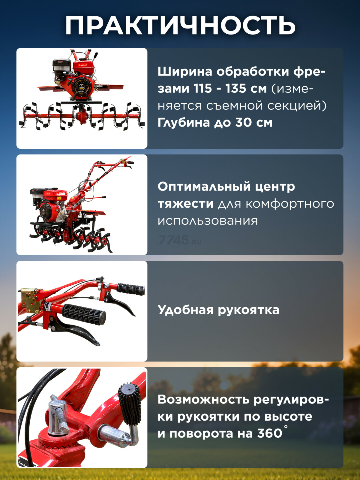 Культиватор бензиновый ASILAK SL-186L - Фото 5