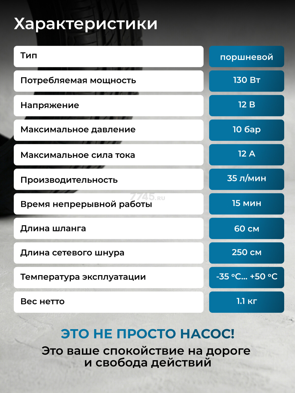 Компрессор автомобильный DGM AC-0913 - Фото 4