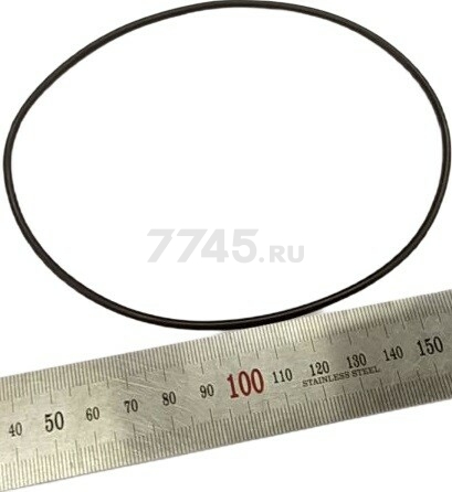 Кольцо уплотнительное для насоса DGM BP-A110 (WQD550-23)