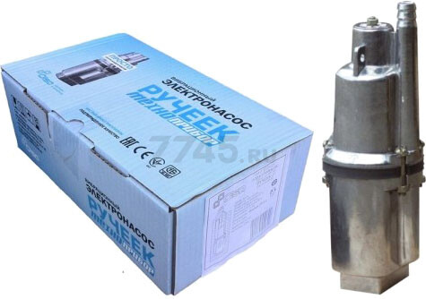 Насос вибрационный садовый РУЧЕЕК-1 15 м верхний забор (19С.02.1956) - Фото 2