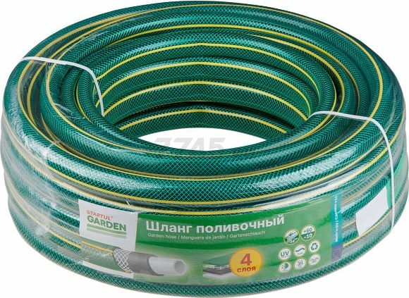 Шланг поливочный STARTUL Garden 3/4" 30 м (ST6201-3/4-30)