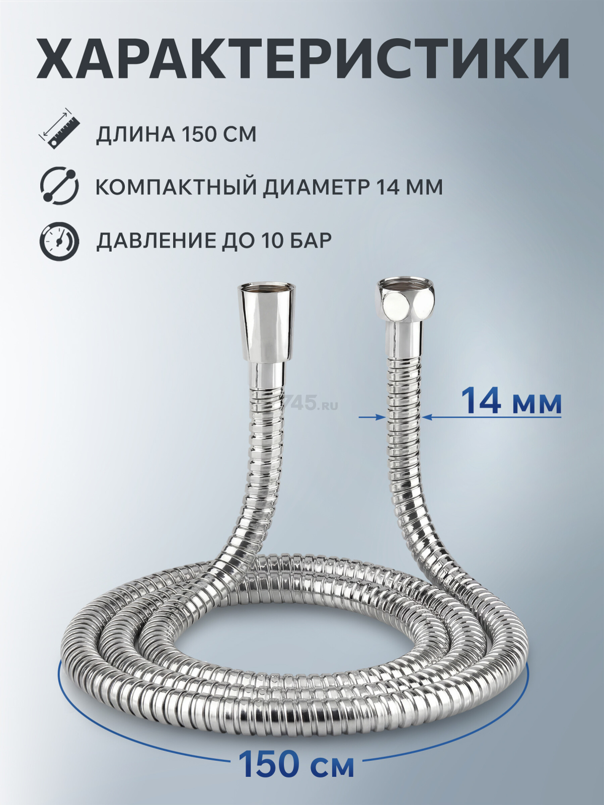 Шланг душевой AV ENGINEERING 150 см (AVSSS-047) - Фото 5