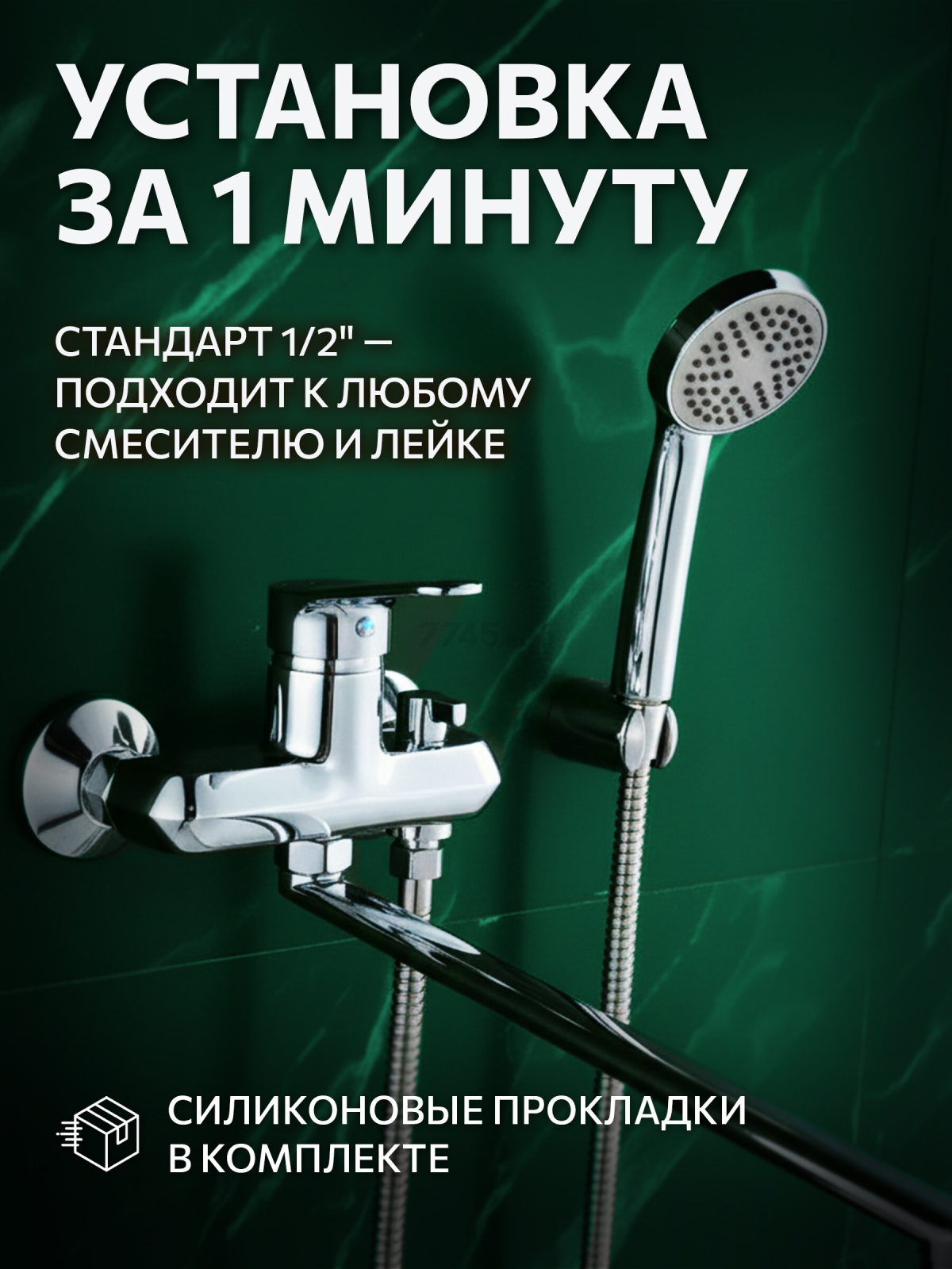 Шланг душевой AV ENGINEERING 200 см (AVSSS-051) - Фото 3