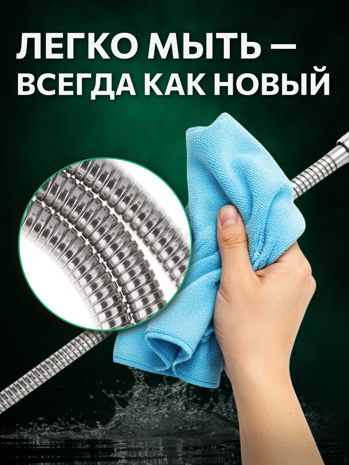 Шланг душевой AV ENGINEERING 200 см (AVSSS-051) - Фото 5