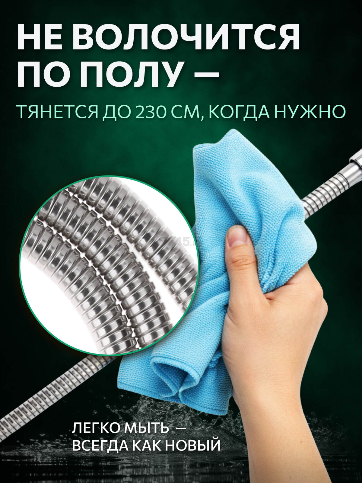 Шланг душевой AV ENGINEERING 170-230 см (AVSSS-050) - Фото 6