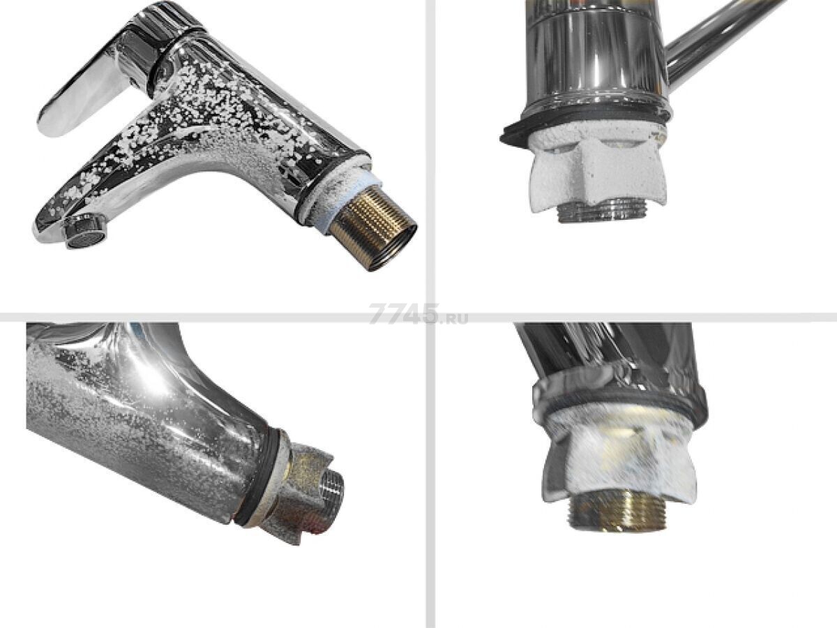 Смеситель для умывальника A-FIVE eCON EC0113