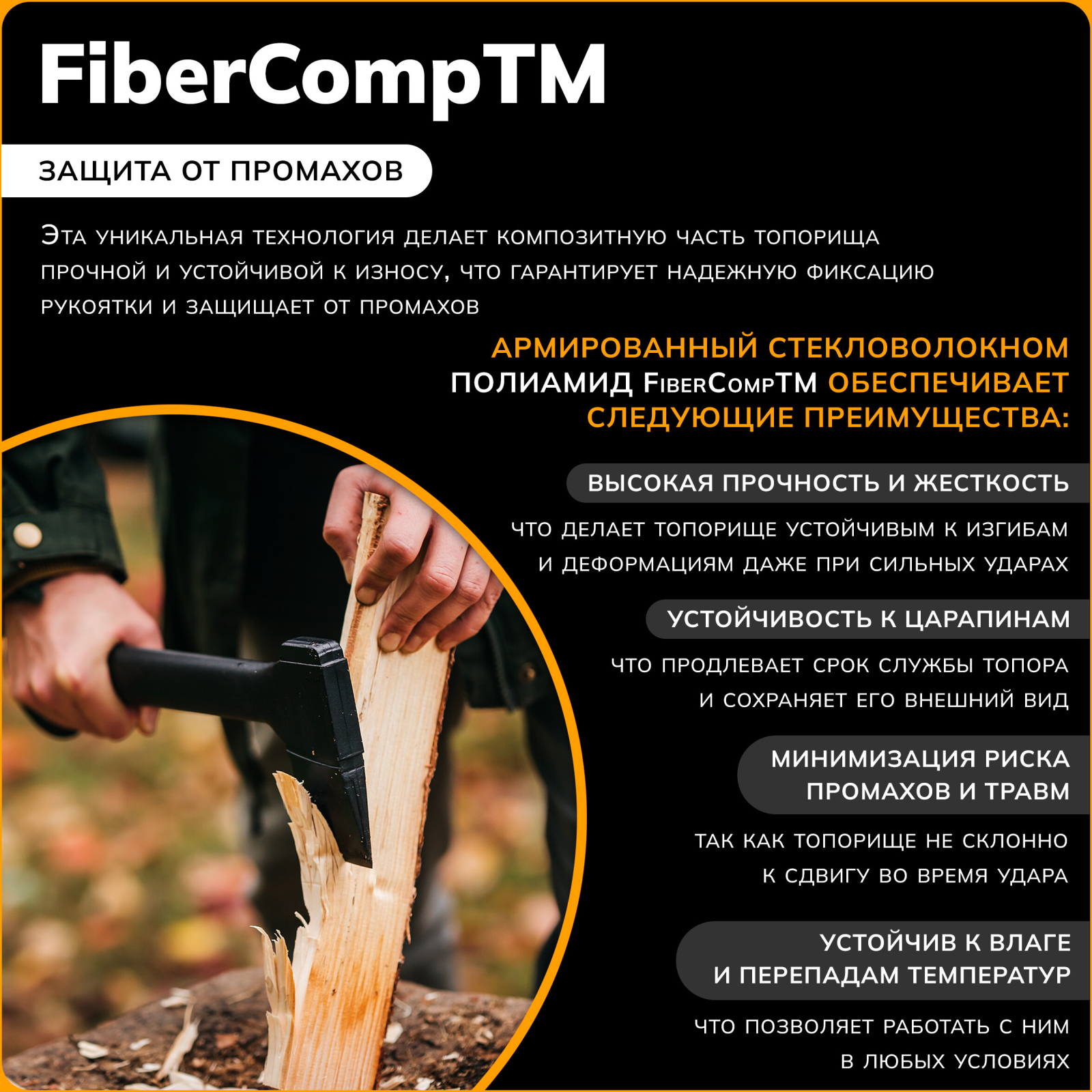 Топор универсальный 0,6 кг FISKARS Solid A6 (1052046) - Фото 3