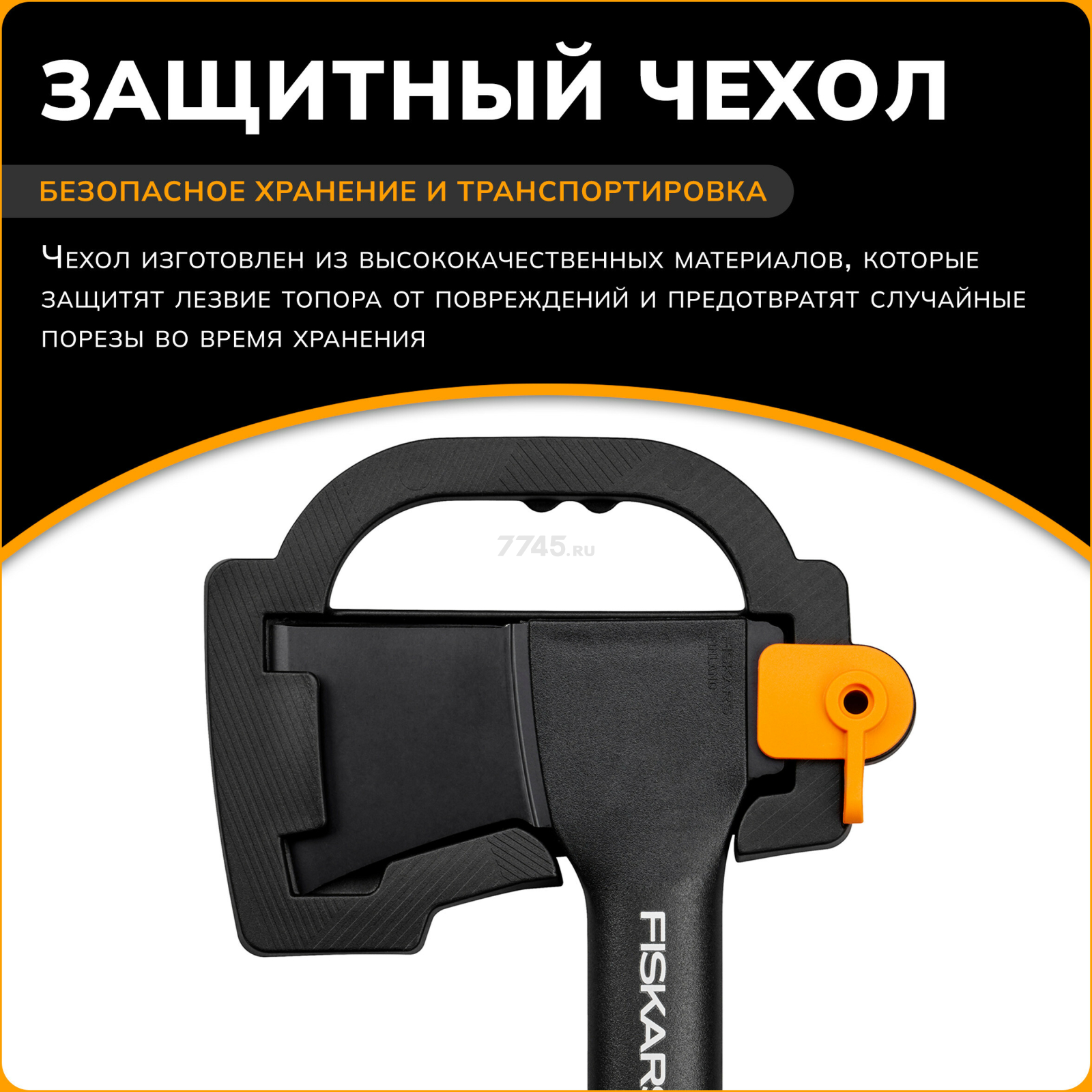 Топор универсальный 0,6 кг FISKARS Solid A5 (1051084) - Фото 6
