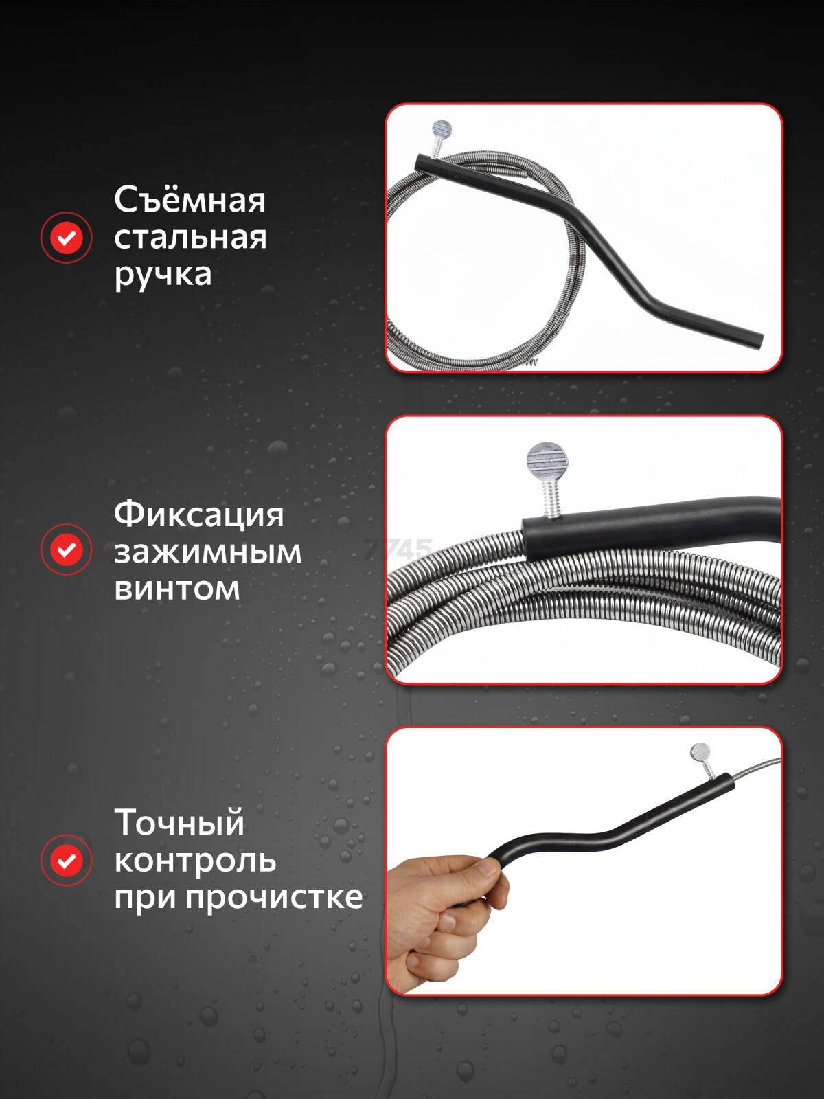 Трос сантехнический пружинный диаметр 6 мм длина 1,5 м AV ENGINEERING AVE341 (AVE34106015) - Фото 3