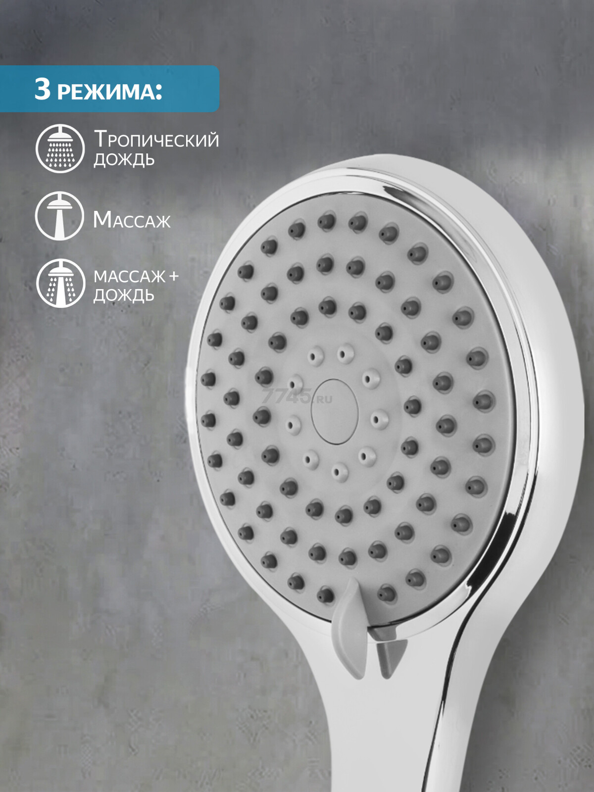 Лейка для душа A-FIVE A5-017 - Фото 2